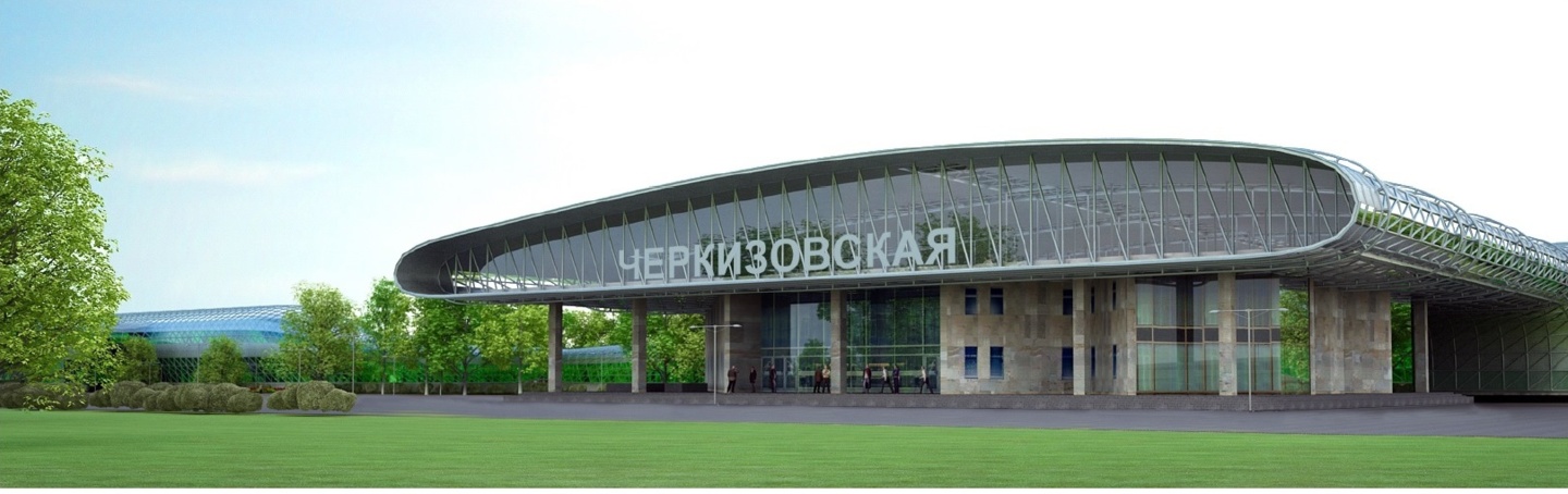 Транспортно-пересадочный узел «Черкизово»